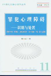 �ﷸ�����ϵK-�R�e�c̎��(21���o��������W����11)