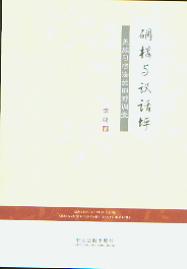 ����c�hԒƺ:Ǽ����(x��)�T������Ұ�{(di��o)��