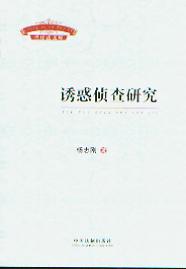 �T��ɲ��о�(�����Ď�(k��))