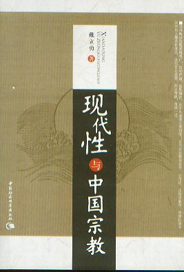 �F�����c�Ї��ڽ�