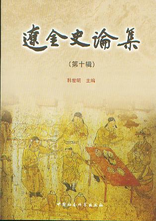 �|��ʷՓ��(��ʮ݋)