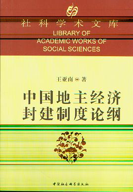 �Ї����������⽨�ƶ�Փ�V(��ƌW�g�Ď�)