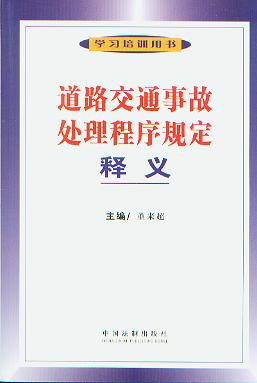 ��·��ͨ�¹�̎������Ҏ(gu��)����x