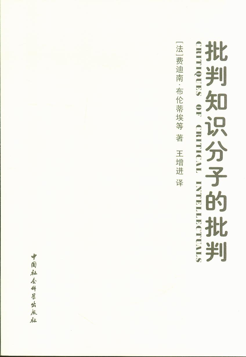 ����֪�R���ӵ�����