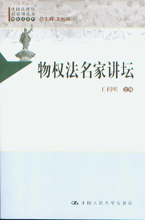 ��෨�����v��(�Ї����uע�c�m�Å���)