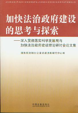 �ӿ취���������O��˼���c̽��