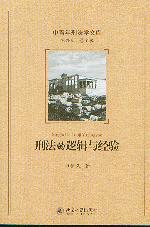 �̷���߉݋�c���(�������̷��Ď�)