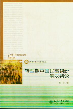 �D�����Ї����¼m����Q��Փ(���³���Փ��)