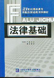 ���ɻ��A(ch��)(21���o(j��)���ߌ��¸���ϵ�н̲�)