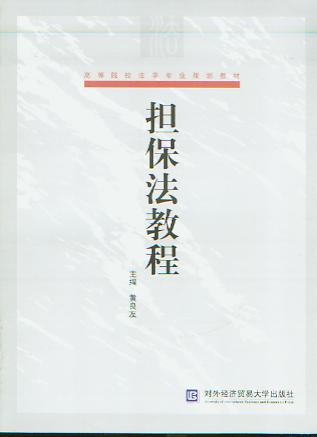 ��(d��n)�����̳�(�ߵ�ԺУ���W(xu��)���I(y��)Ҏ(gu��)���̲�)