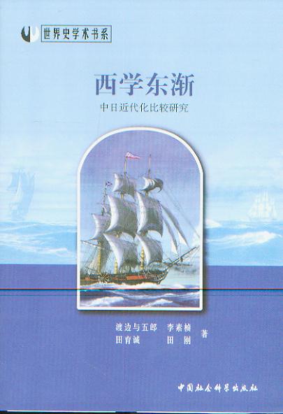 ���W�|�u:���ս��������^�о�(����ʷ�W�g��ϵ)