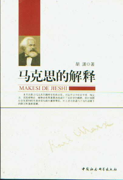 �R��˼�Ľ��