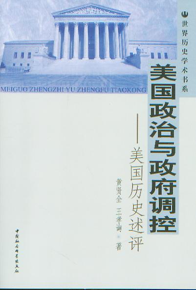 ���������c�����{�أ������vʷ���u(����vʷ�W�g��ϵ)