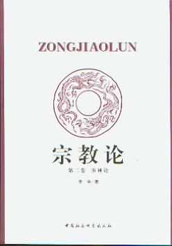 �ڽ�Փ(�ڶ���