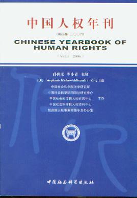 �Ї��˙��꿯(���ľ�2006)