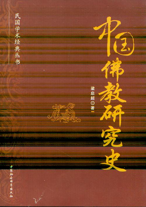 �Ї�����о�ʷ(����W(xu��)�g(sh��)��(j��ng)�䅲��)