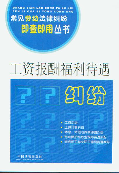 ���Y��긣�������m��(��Ҋ�ڄӷ��ɼm�����鼴�Å���)