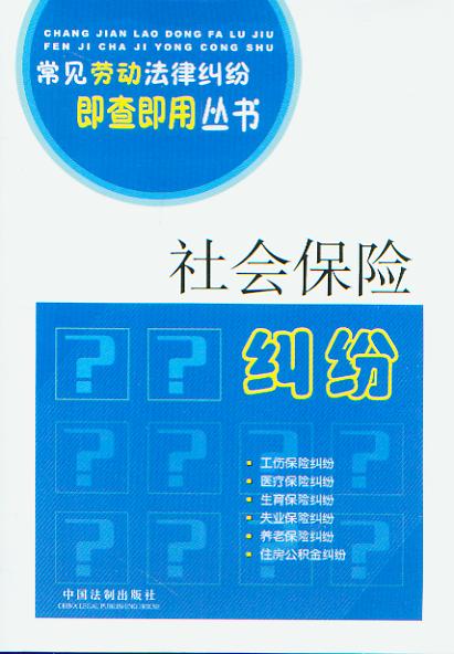 ������U�m��(��Ҋ�ڄӷ��ɼm�����鼴�Å���)