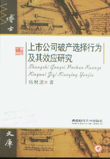 ���й�˾�Ʈa�x���О鼰��Ч���о�(��ʿ�Ď�)