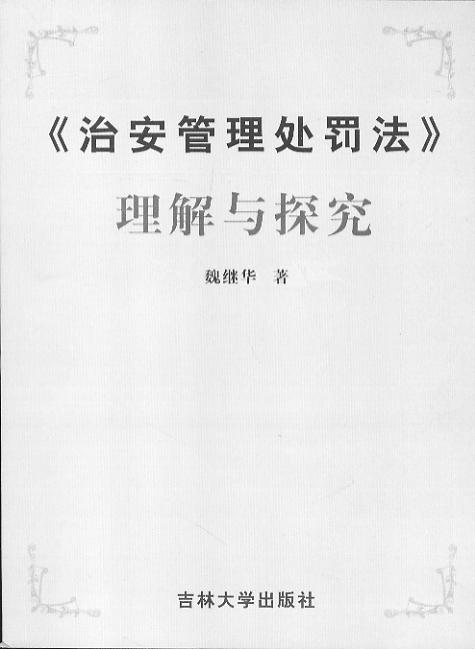 ���ΰ�����̎�P���������c̽��