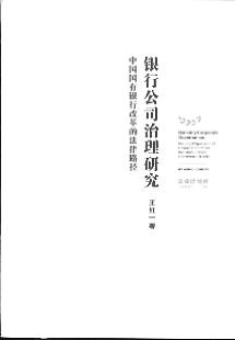 �y�й�˾�����о�(�Ї������y�иĸ�ķ���·��)