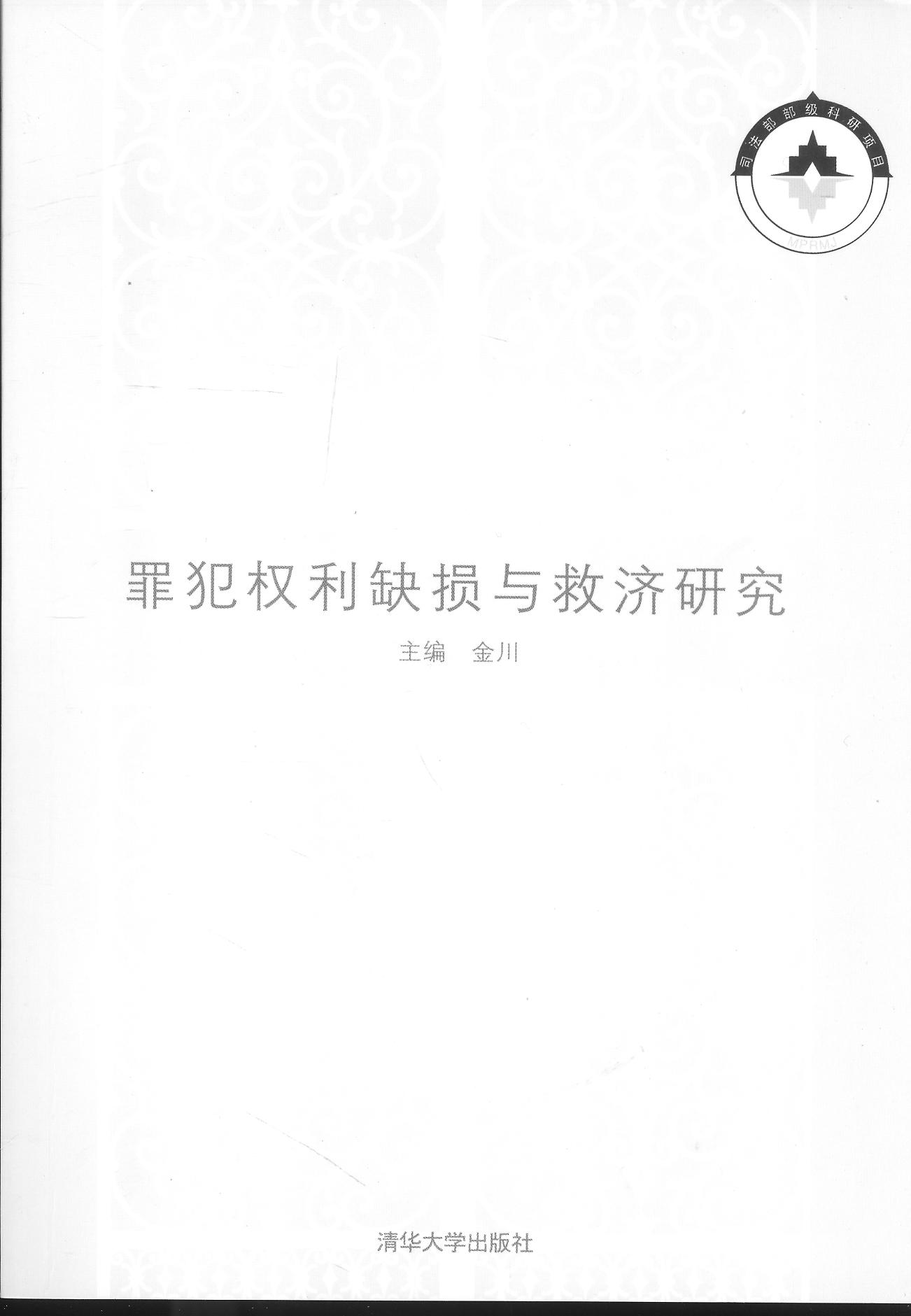 �ﷸ����ȱ�p�c�ȝ��о�