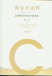 �̘I(y��)�o(w��)߅��:���Ŕ෨�Ľ�(j��ng)��(j��)�W(xu��)����