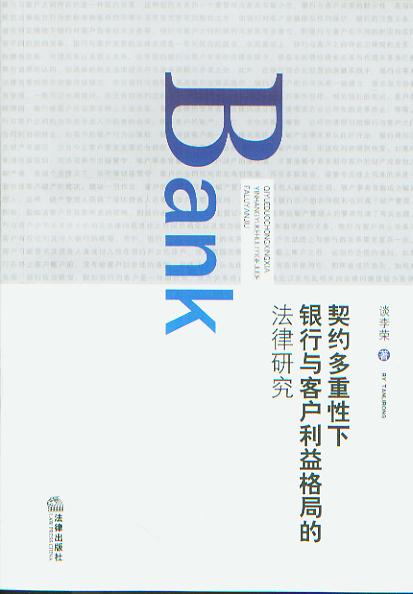 ���s���������y���c�͑������ֵķ����о�