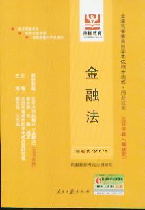 ���ڷ�(ȫ���ߵȽ����ԌW��ԇͬ��Ӗ��.ͬ���^�P)(���°�)