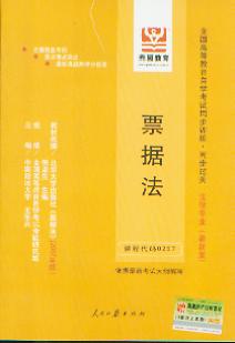 Ʊ����(ȫ���ߵȽ����ԌW��ԇͬ��Ӗ��.ͬ���^�P)(���°�)