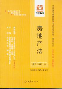 ���خa��(ȫ���ߵȽ����ԌW��ԇͬ��Ӗ��.ͬ���^�P)(���°�)