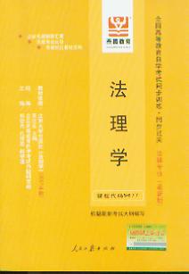 ����W(ȫ���ߵȽ����ԌW��ԇͬ��Ӗ��.ͬ���^�P)(���°�)