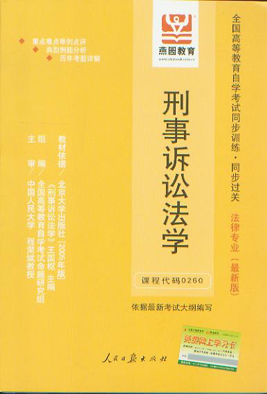 �����V�A���W(ȫ���ߵȽ����ԌW��ԇͬ��Ӗ��.ͬ���^�P)(���°�)