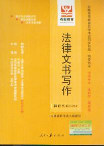 �����ĕ�����(ȫ���ߵȽ����ԌW��ԇͬ��Ӗ��.ͬ���^�P)(���°�)