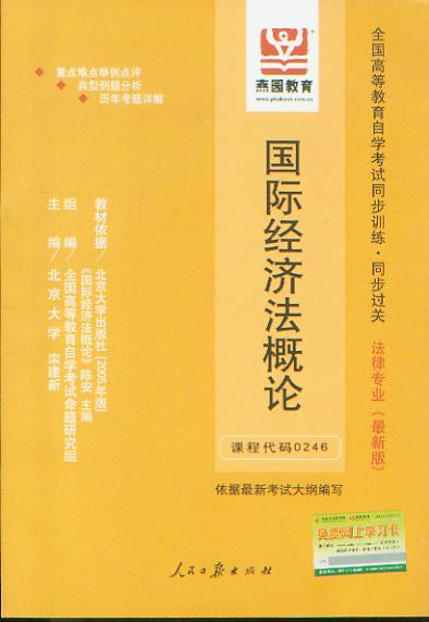 ���H��������Փ(ȫ���ߵȽ����ԌW��ԇͬ��Ӗ��ͬ���^�P)(���°�)