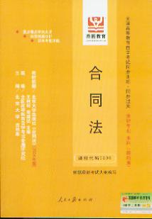 ��ͬ��(ȫ���ߵȽ����ԌW��ԇͬ��Ӗ��.ͬ���^�P)�����°棩