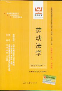 �ڄӷ��W(ȫ���ߵȽ����ԌW��ԇͬ��Ӗ��.ͬ���^�P)(���°�)