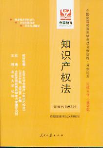 ֪�R�a�෨(ȫ���ߵȽ����ԌW��ԇͬ��Ӗ��.ͬ���^�P)(���°�)