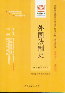 �������ʷ(ȫ���ߵȽ����ԌW��ԇͬ��Ӗ��.ͬ���^�P)(���°�)