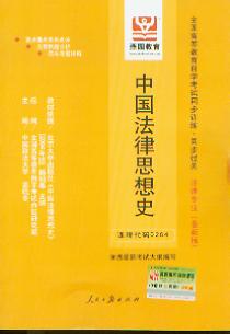 �Ї�����˼��ʷ(ȫ���ߵȽ����ԌW��ԇͬ��Ӗ��ͬ���^�P)(���°�)