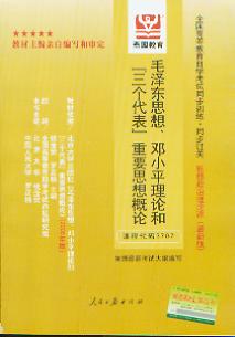 ë�ɖ|˼������Сƽ��Փ������������Ҫ˼���Փ(ȫ���ߵȽ����ԌW��ԇͬ��Ӗ��