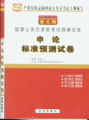 ��Փ�A�yԇ��������(2009����ҹ��ՆT��ÿ�ԇ�A�yԇ��)