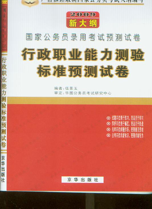 �����I�����y��A�yԇ��������(2009����ҹ��ՆT��ÿ�ԇ�A�y