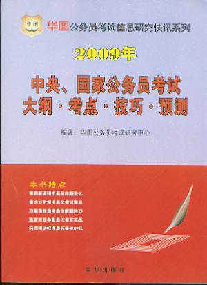 2009�����������ҹ��ՆT��ԇ��V.���c.����.�A�y