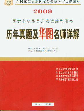 2009����ҹ��ՆT�v�����}������Ԕ��