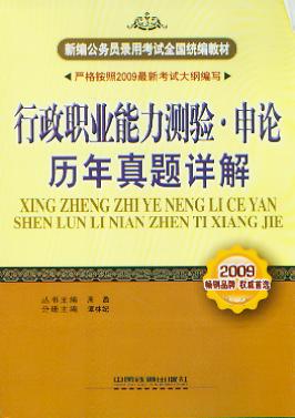 �����I�����y�����Փ�v�����}Ԕ��(2009���¾����ՆT��ÿ�ԇ)