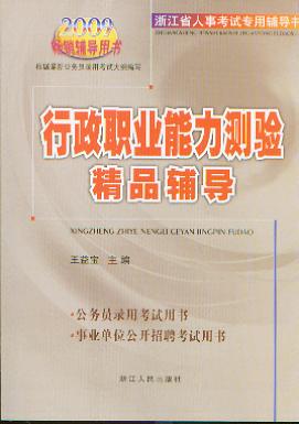 �����I�����y򞾫Ʒ�o��(2009�㽭ʡ���¿�ԇ�����o����)