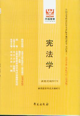 �����W(ȫ���ߵȽ����ԌW��ԇ�˜��A�yԇ��)(���°�)