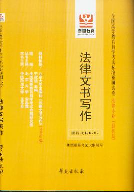 �����ĕ�����(ȫ���ߵȽ����ԌW��ԇ�˜��A�yԇ��)(���°�)