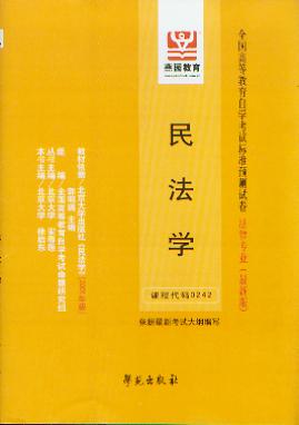 �񷨌W(ȫ���ߵȽ����ԌW��ԇ�˜��A�yԇ��)(���°�)